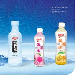 小數點果滋水 批發價格、廠家信息及市場前景分析