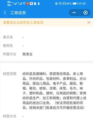貿易公司收到的信息技術服務和廣告宣傳費發票應掛什么科目？這些會計分錄要注意！