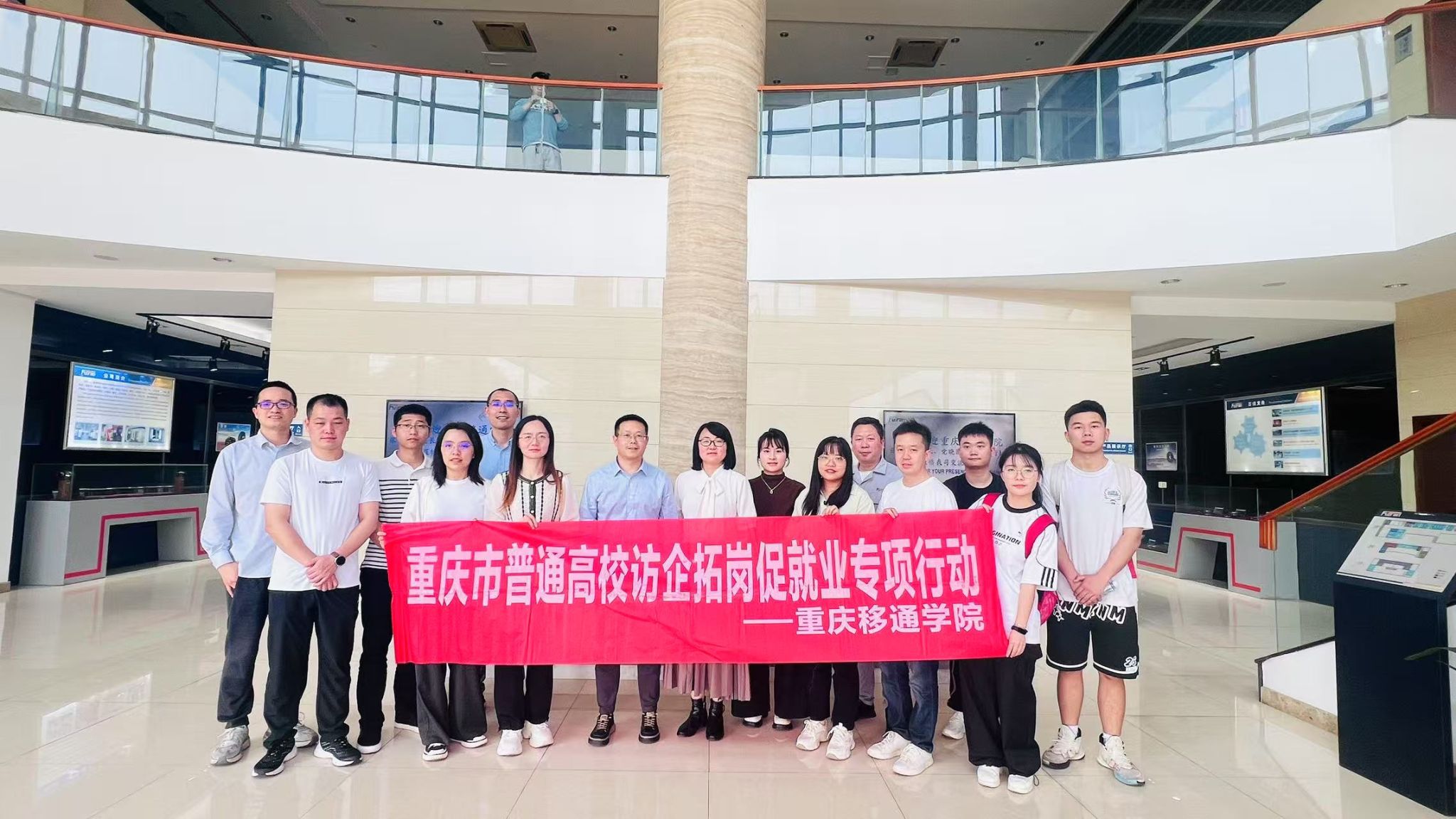 智工動態(tài) 智能工程學(xué)院赴重慶富川古圣機(jī)電開展訪企拓崗交流活動，聚焦摩托車零部件研發(fā)